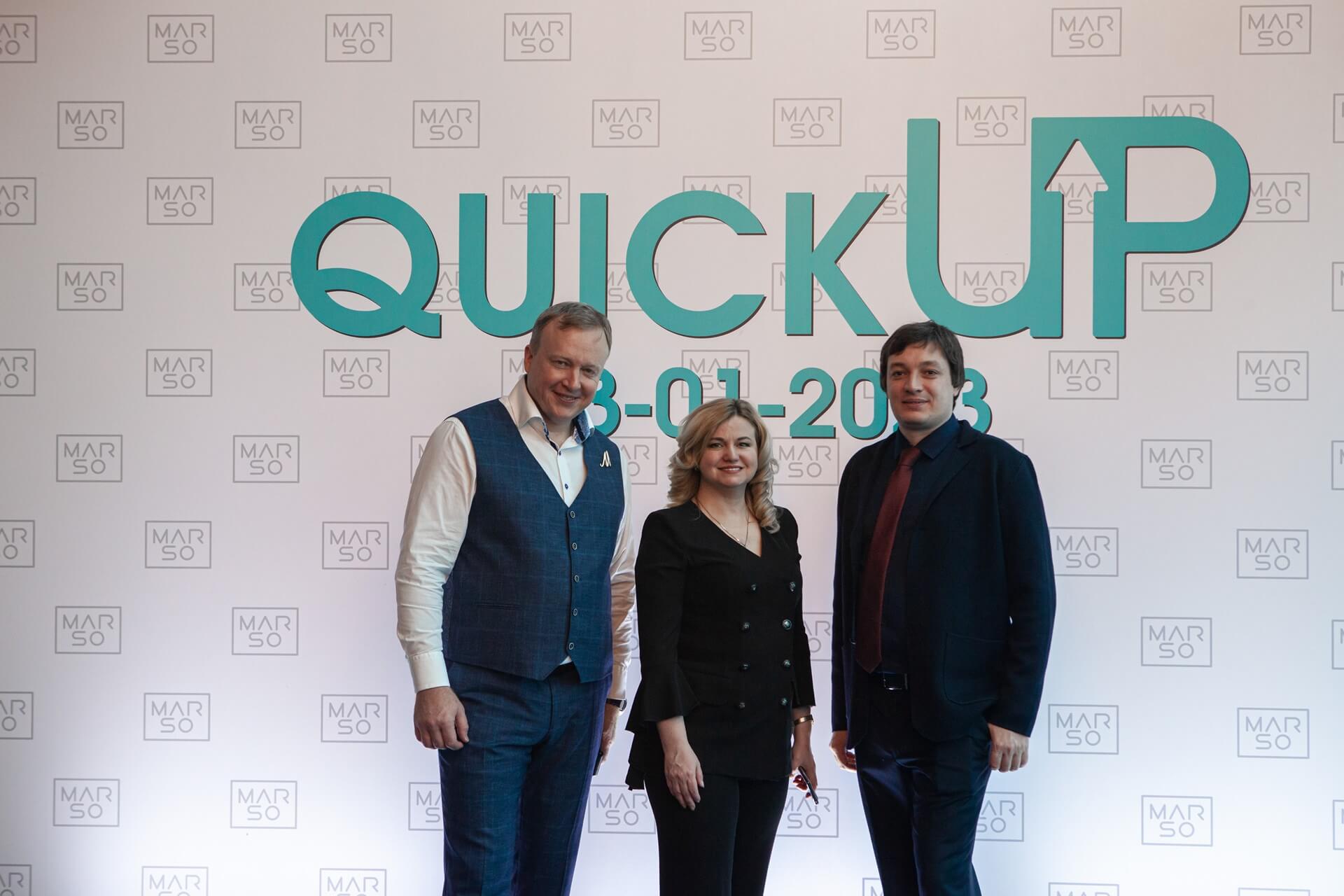 QuickUp 2023