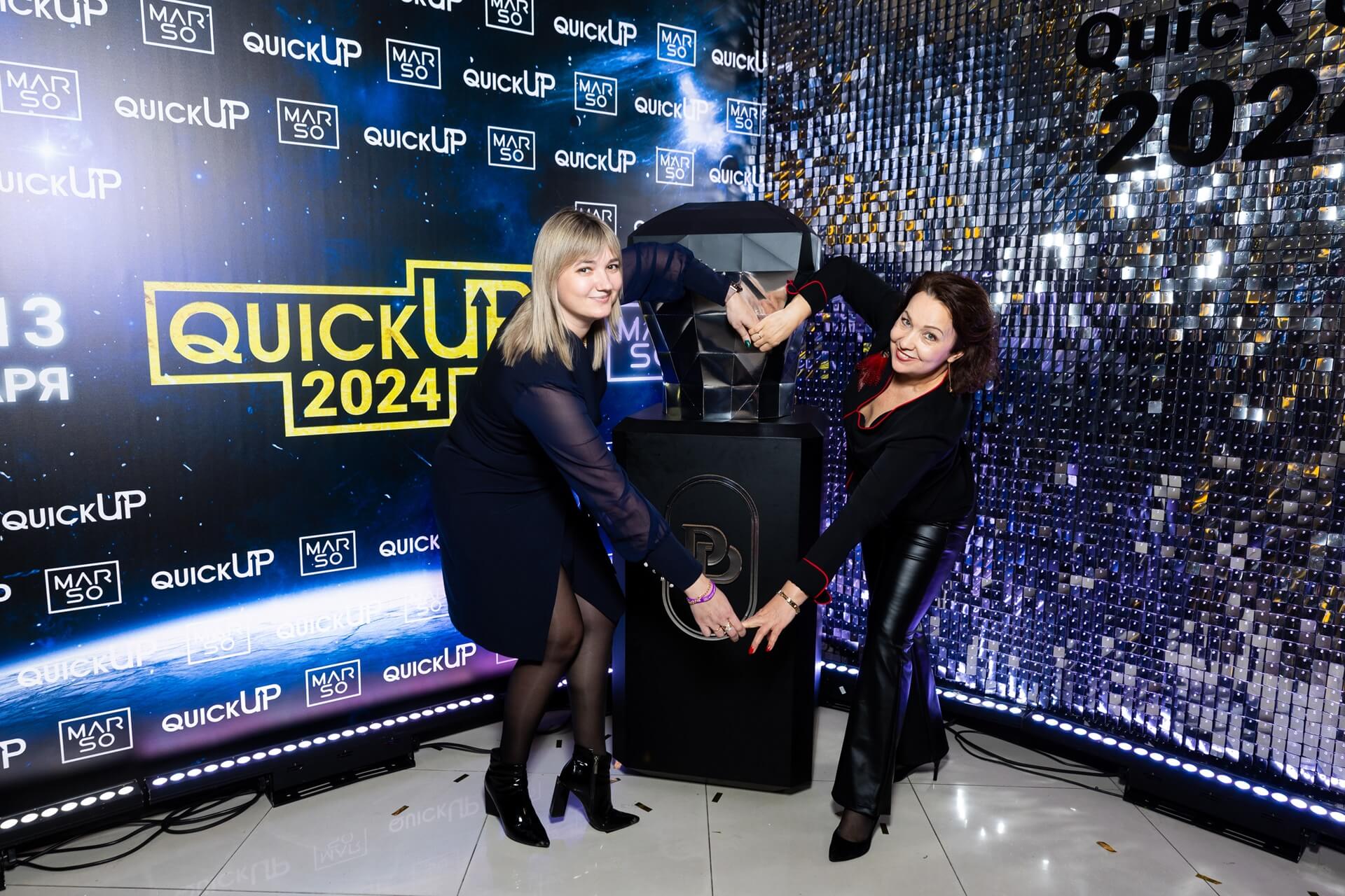 QuickUp 2024