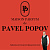Брошюра "Maison Parfum de Pavel Popov"
